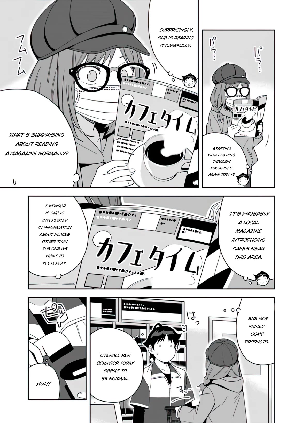 Classmate no Moto Idol ga, Tonikaku Kyodou Fushin Nan desu Chapter 8 - Page 17