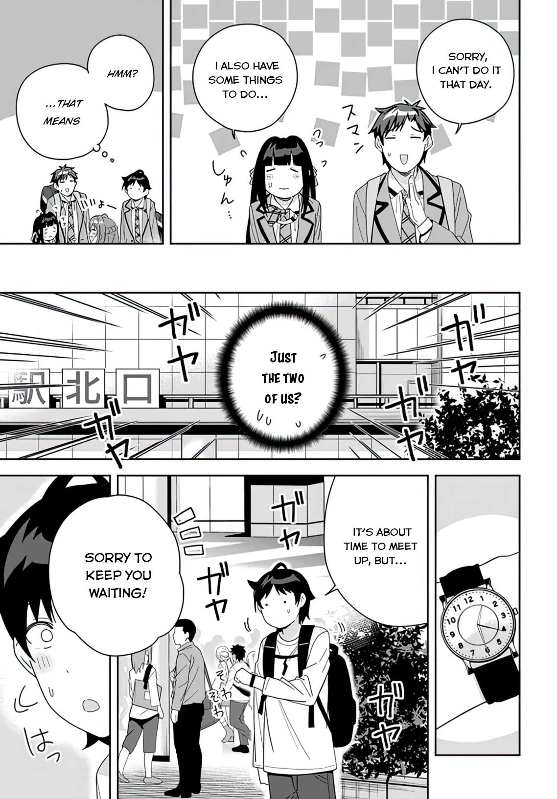 Classmate no Moto Idol ga, Tonikaku Kyodou Fushin Nan desu Chapter 8 - Page 7