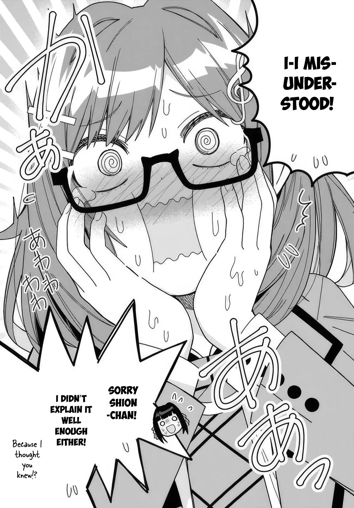 Classmate no Moto Idol ga, Tonikaku Kyodou Fushin Nan desu Chapter 9 - Page 2