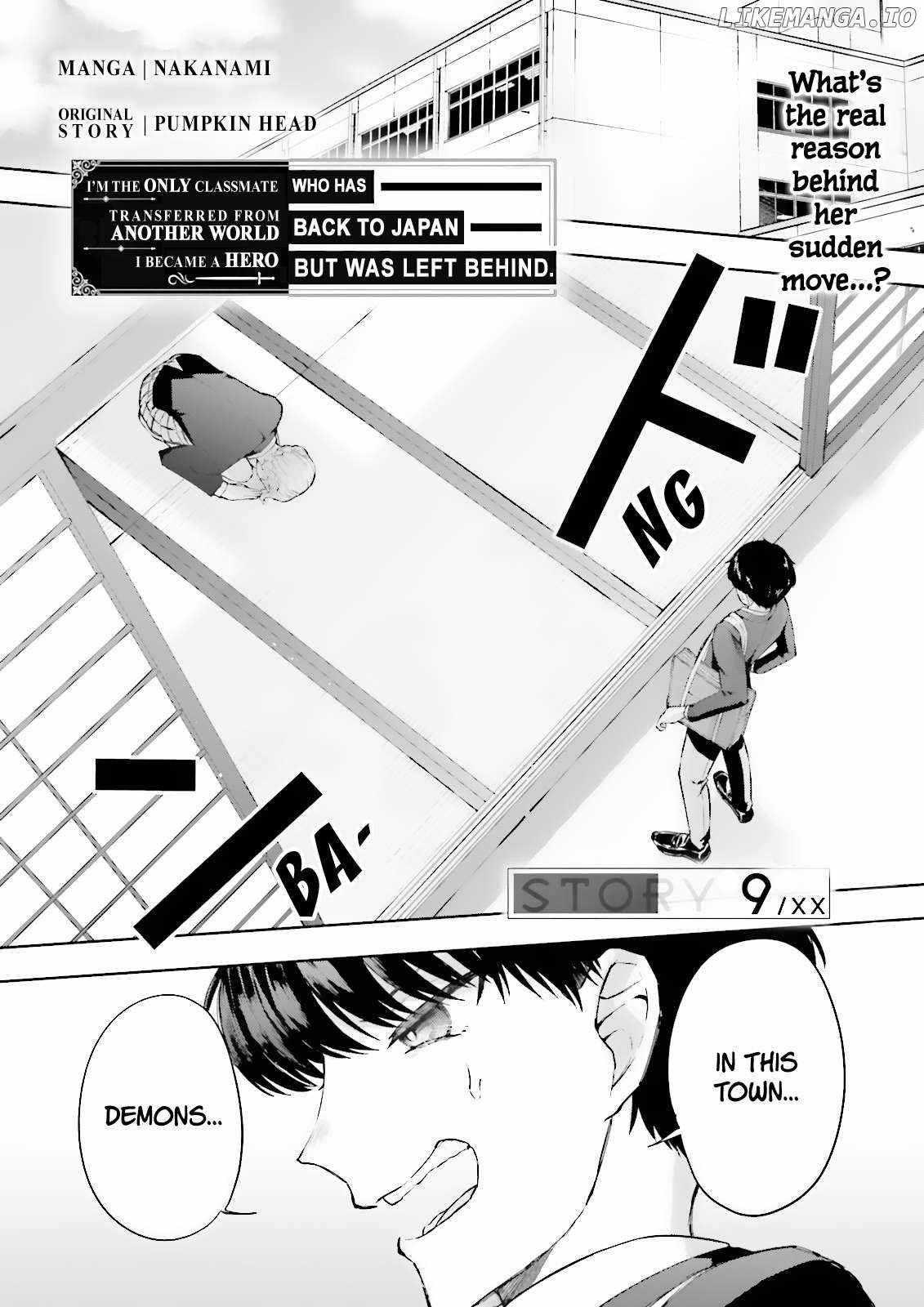 Classmate wa Isekai de Yuusha ni Natta kedo, Ore dake Gendai Nihon ni Okizari ni Narimashita Chapter 9 - Page 2
