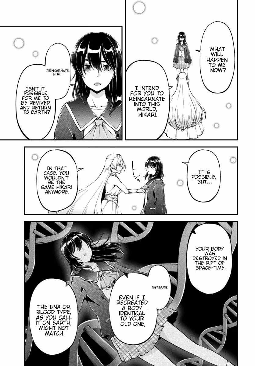 Classmate wa Isekai Ten’i nanoni Watashi wa Isekai Tensei Chapter 1 - Page 12