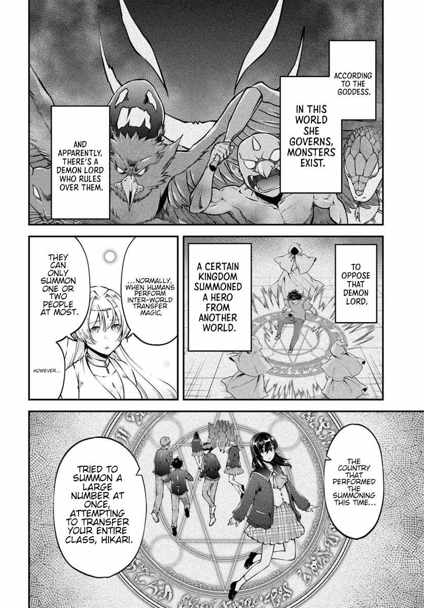 Classmate wa Isekai Ten’i nanoni Watashi wa Isekai Tensei Chapter 1 - Page 9