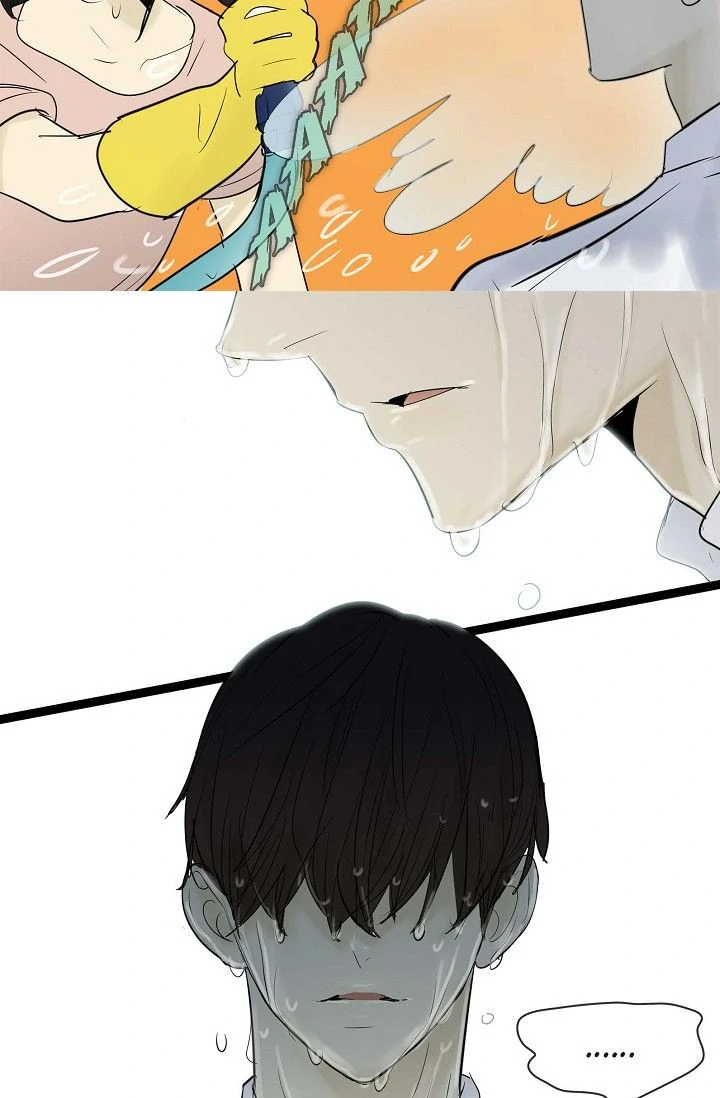 Clean with Passion for Now Chapter 63 - Page 17