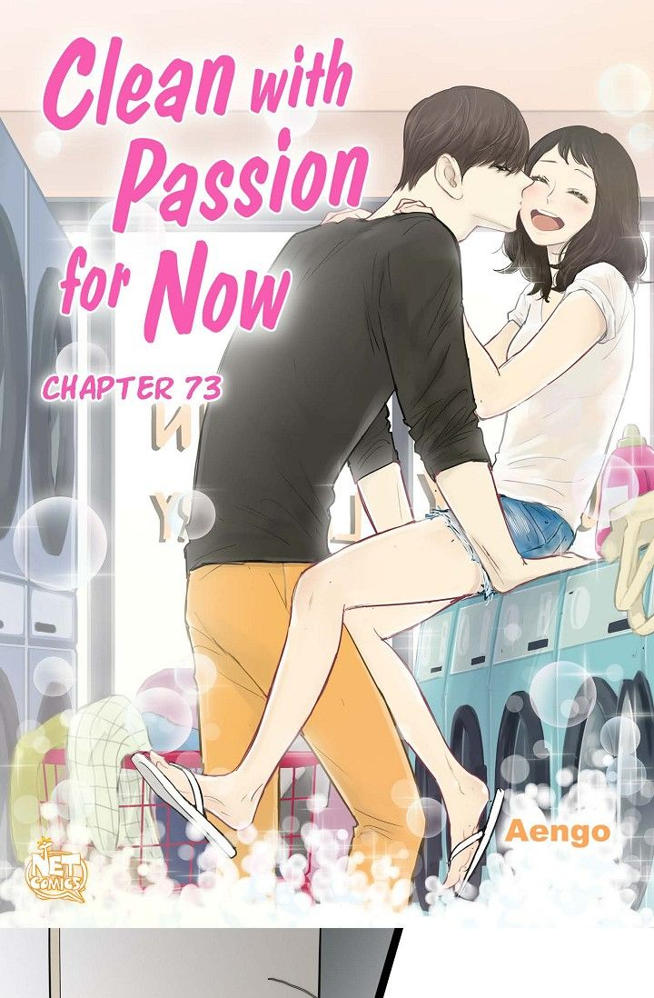 Clean with Passion for Now Chapter 73 - Page 1