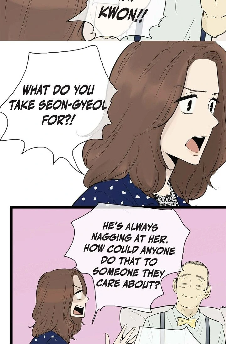 Clean with Passion for Now Chapter 74 - Page 11