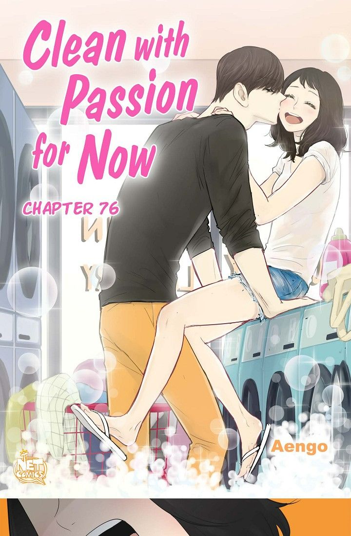 Clean with Passion for Now Chapter 76 - Page 1