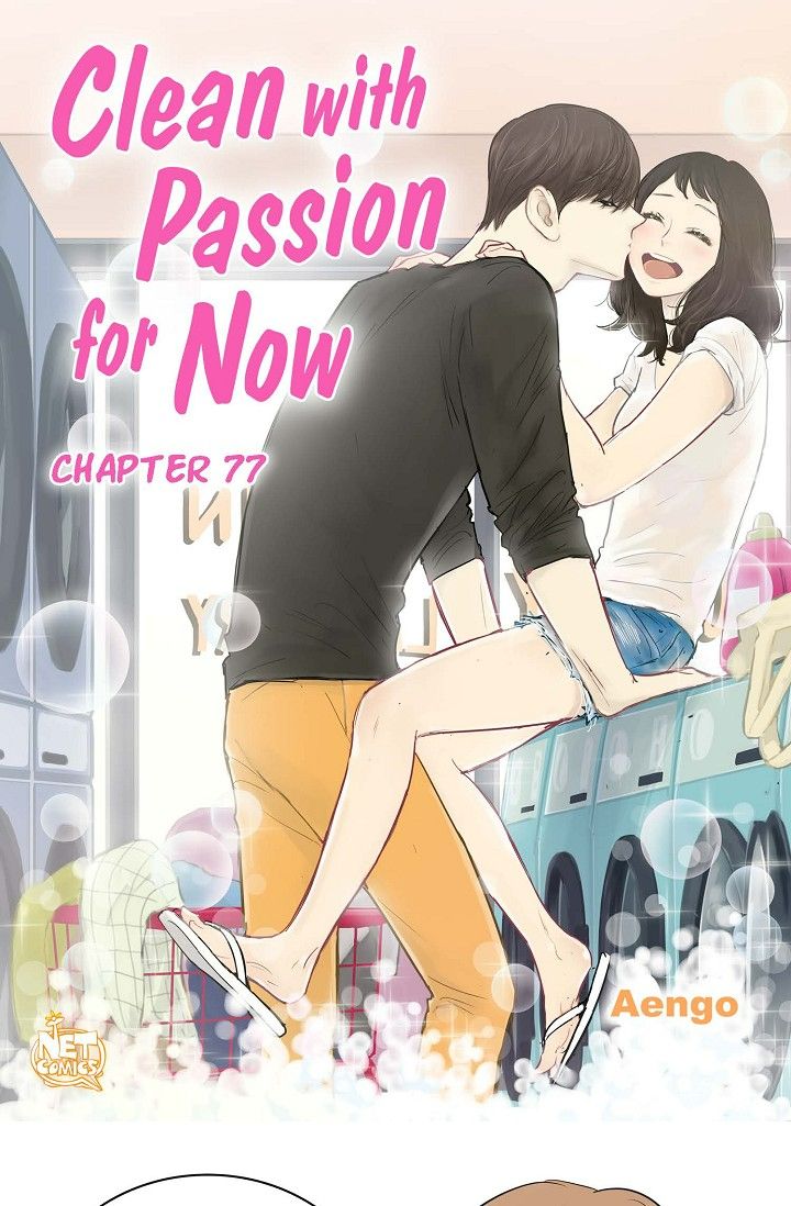 Clean with Passion for Now Chapter 77 - Page 1