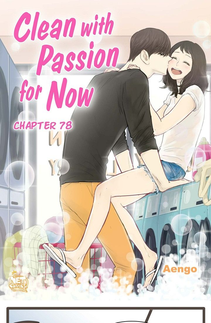 Clean with Passion for Now Chapter 78 - Page 1