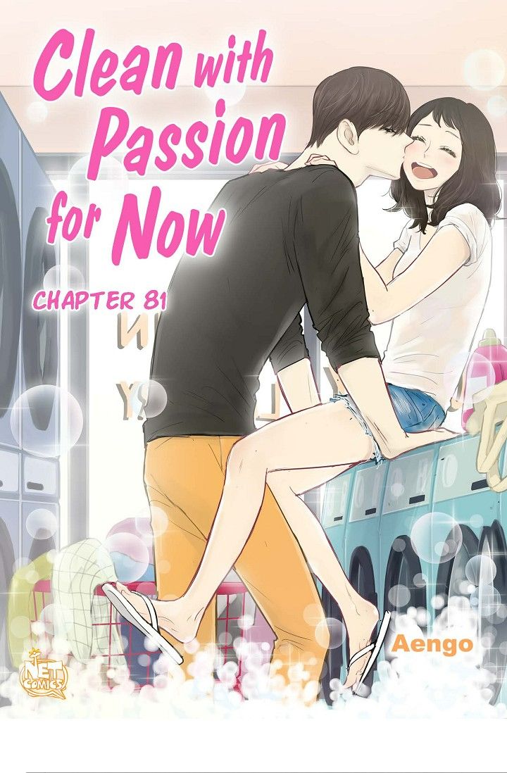 Clean with Passion for Now Chapter 81 - Page 1