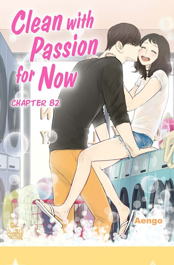 Clean with Passion for Now Chapter 82 - Page 1