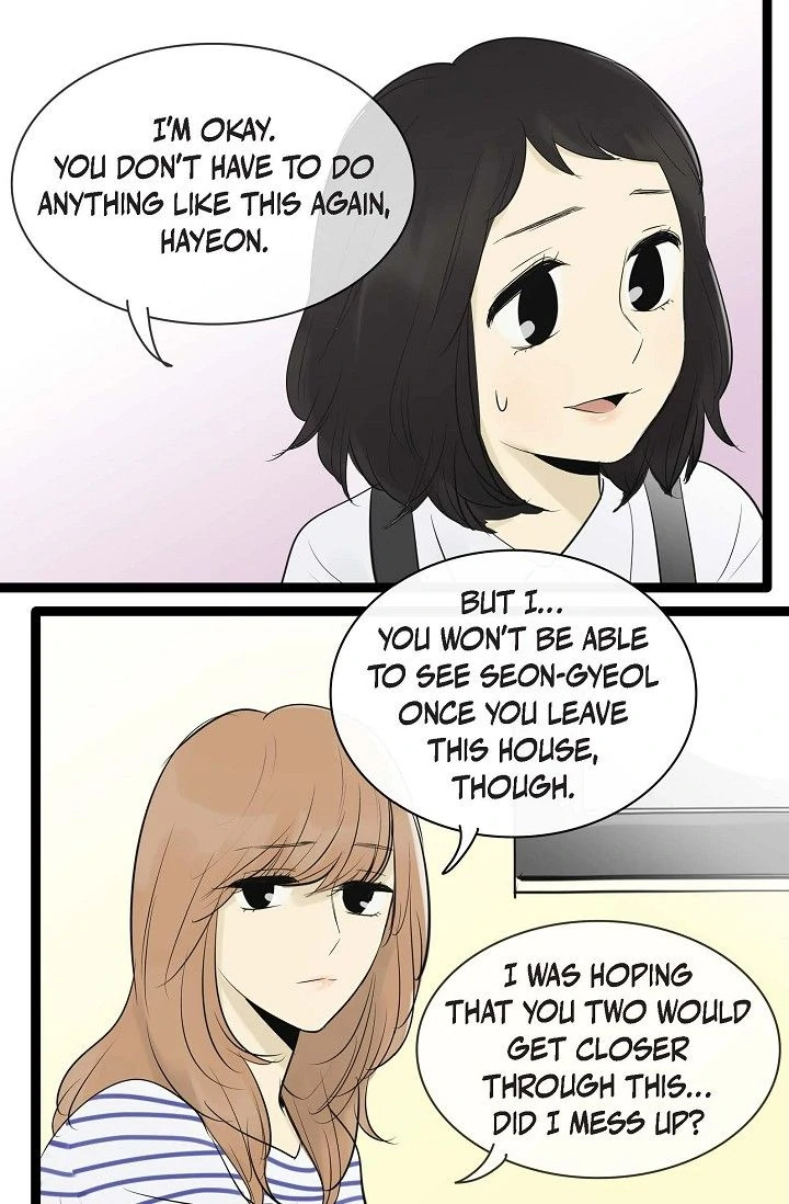 Clean with Passion for Now Chapter 82 - Page 5