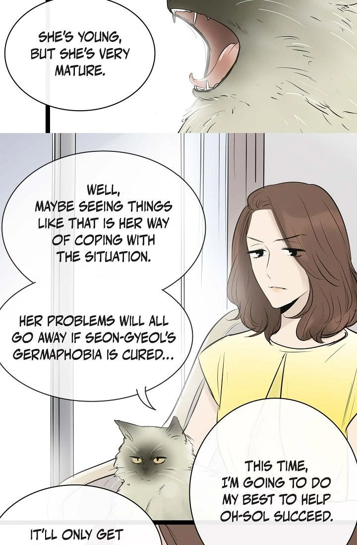 Clean with Passion for Now Chapter 87 - Page 17