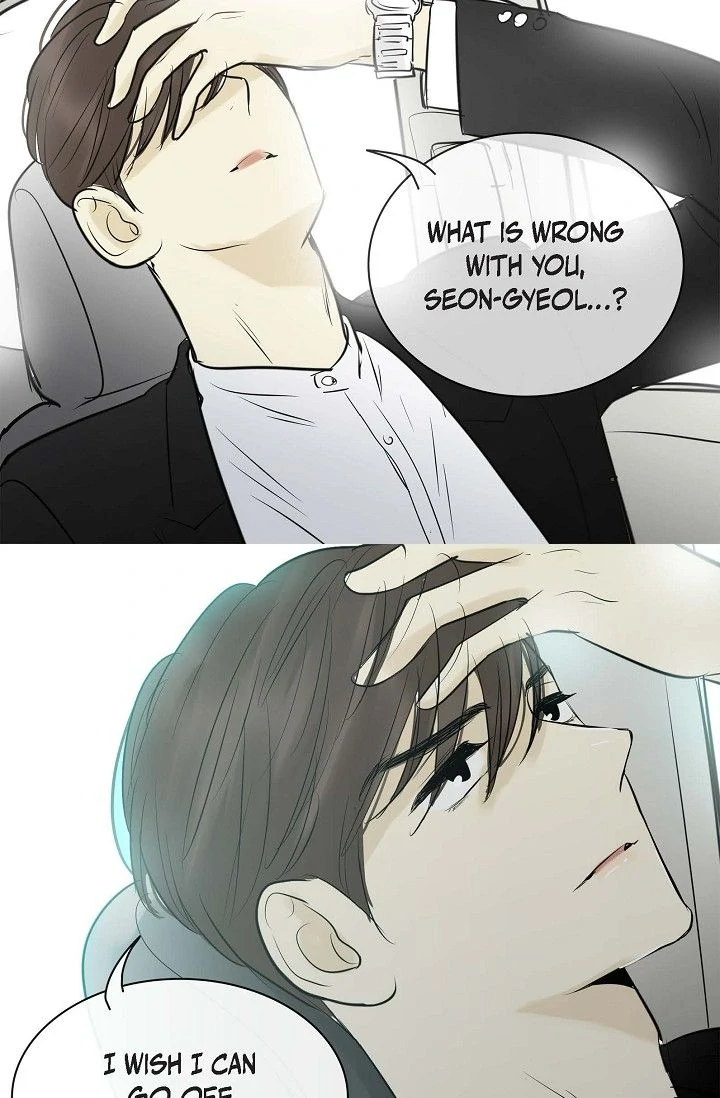 Clean with Passion for Now Chapter 88 - Page 29