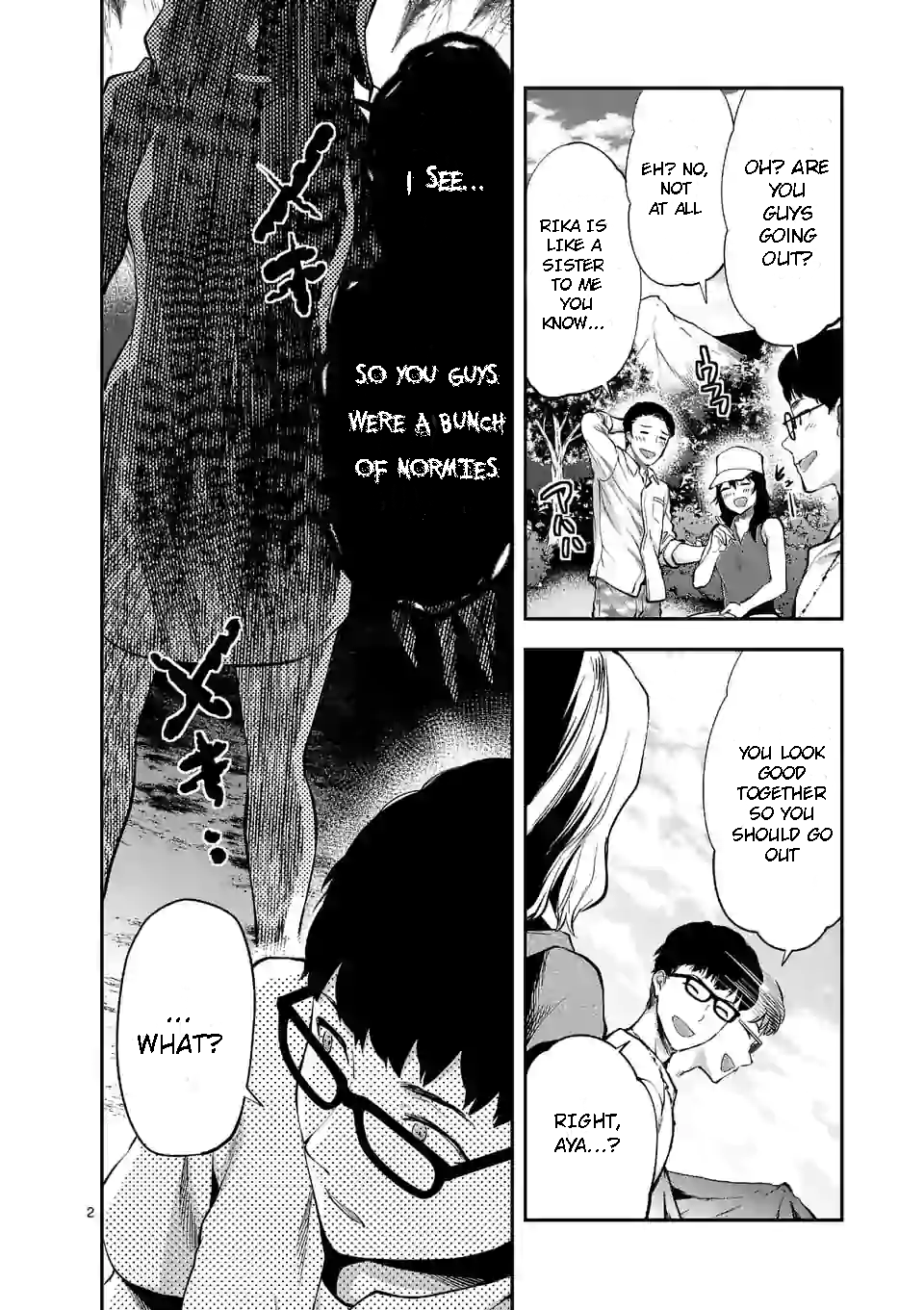 Climax Exorcism with a Single Touch! Chapter 0 - Page 2