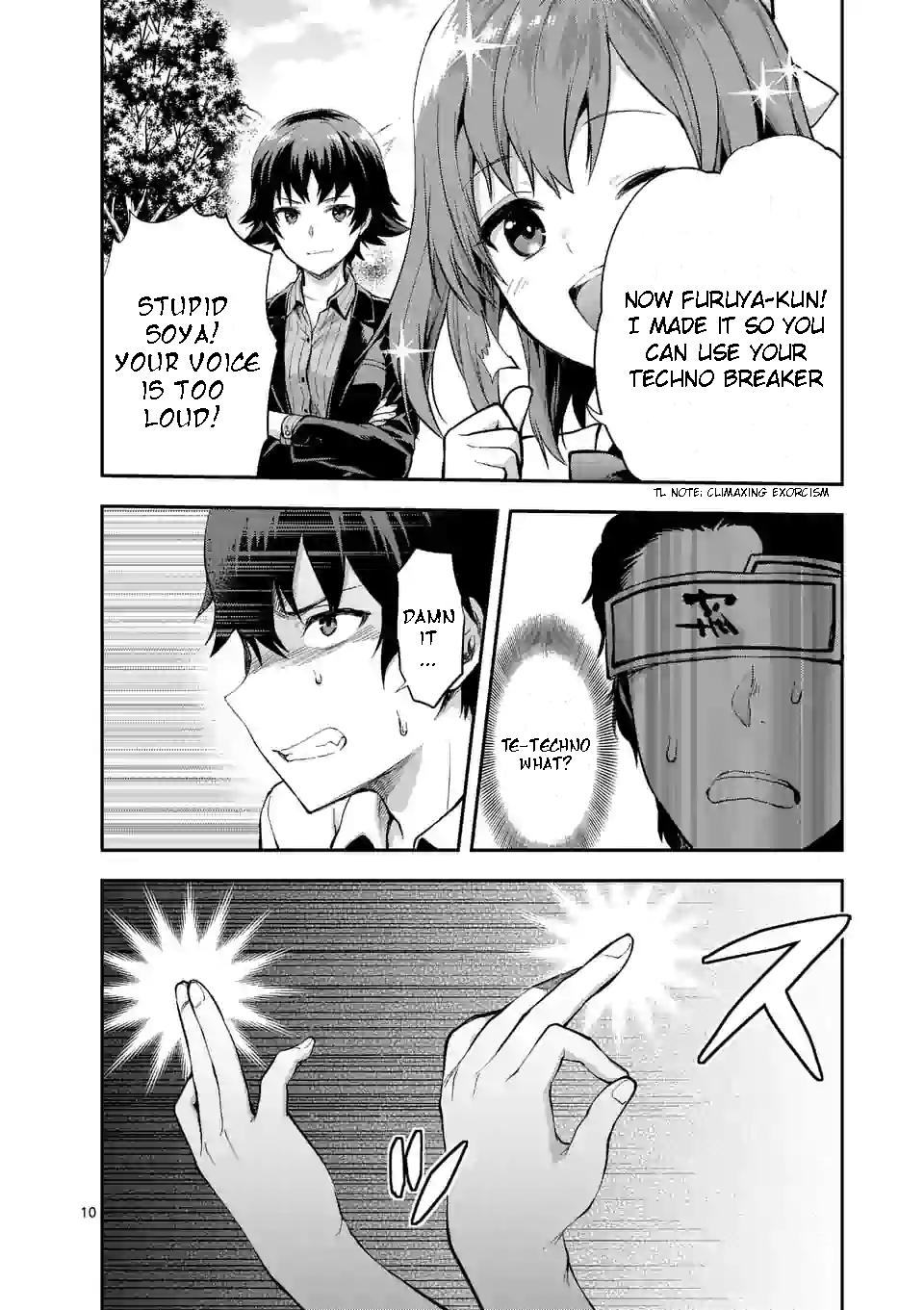 Climax Exorcism with a Single Touch! Chapter 0 - Page 11