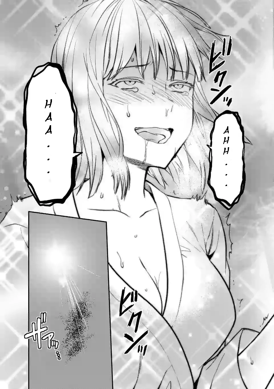 Climax Exorcism with a Single Touch! Chapter 0 - Page 14