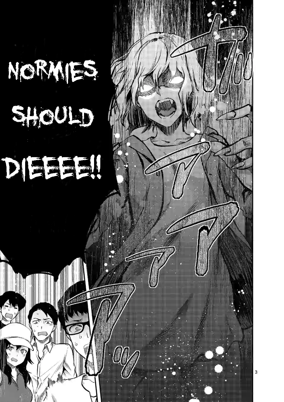 Climax Exorcism with a Single Touch! Chapter 0 - Page 3