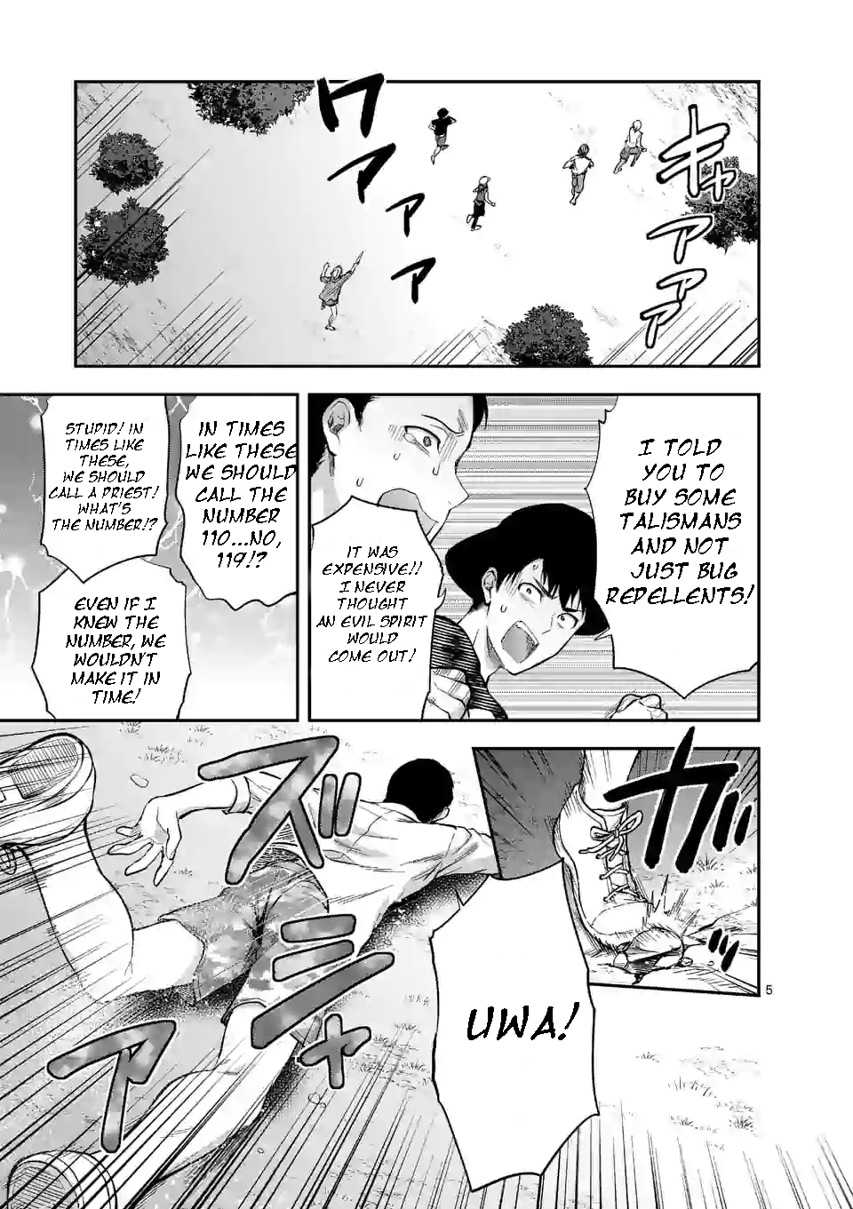 Climax Exorcism with a Single Touch! Chapter 0 - Page 6