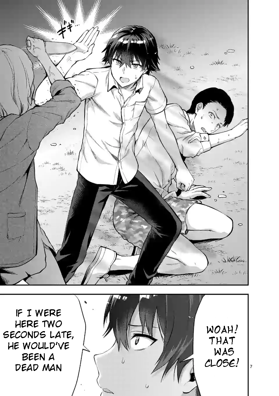 Climax Exorcism with a Single Touch! Chapter 0 - Page 8