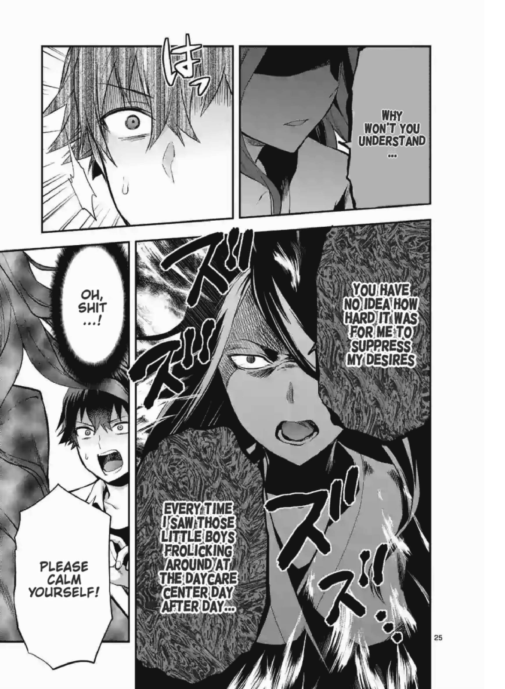 Climax Exorcism with a Single Touch! Chapter 1 - Page 11