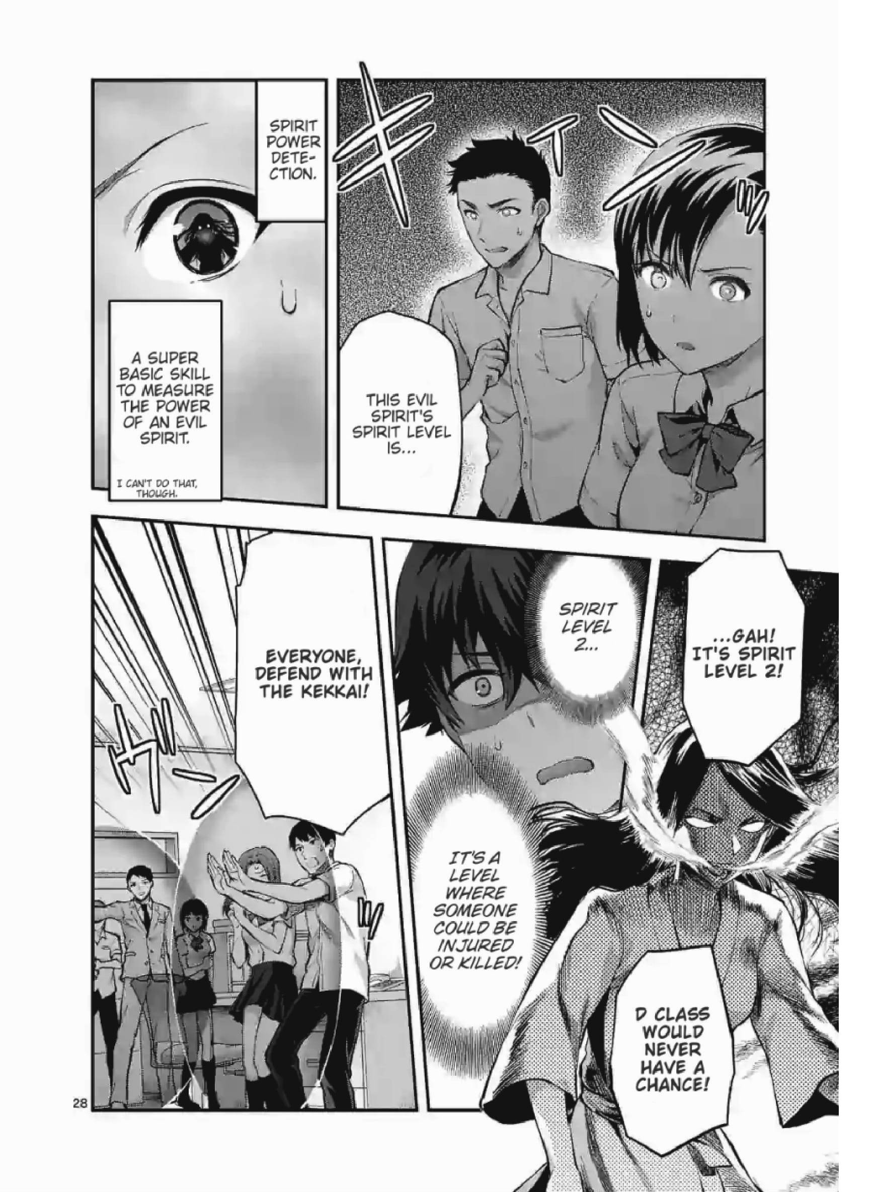 Climax Exorcism with a Single Touch! Chapter 1 - Page 14