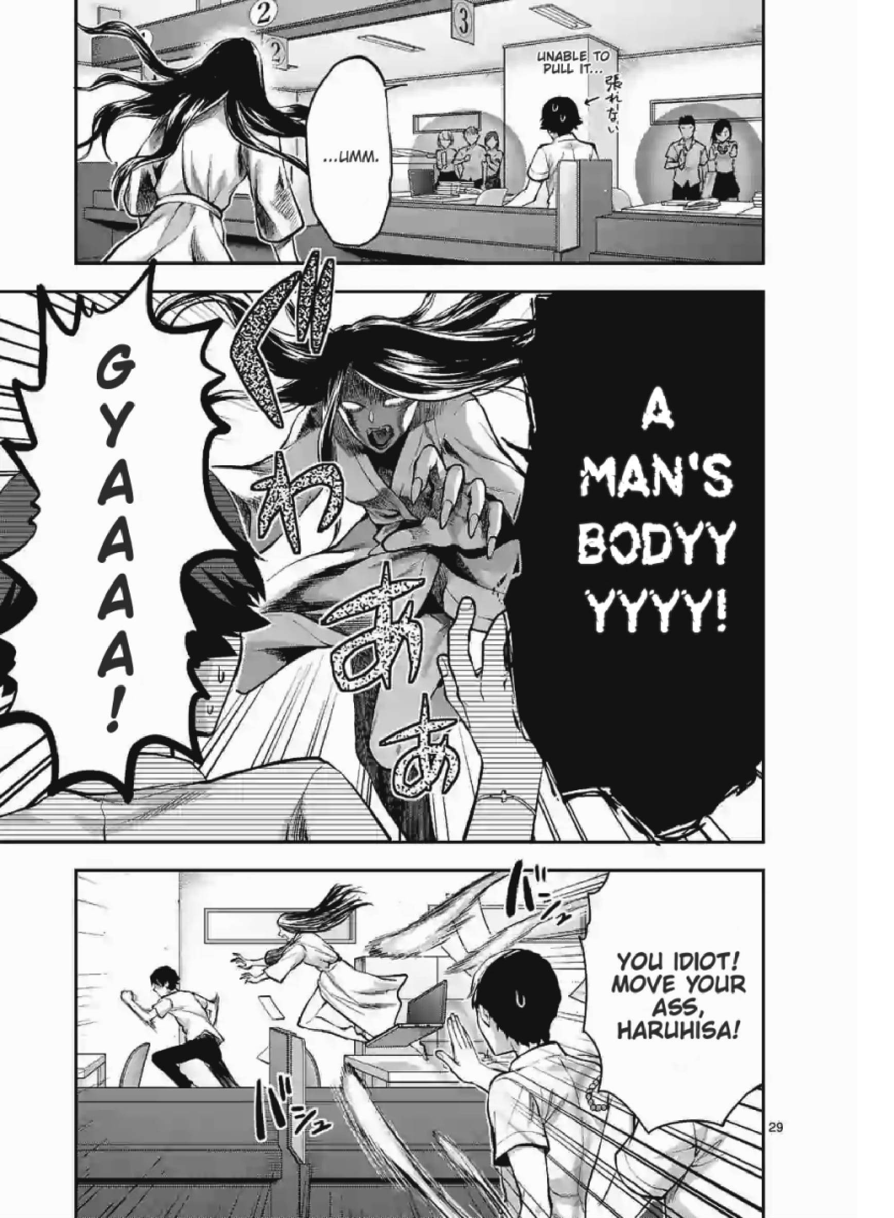 Climax Exorcism with a Single Touch! Chapter 1 - Page 15