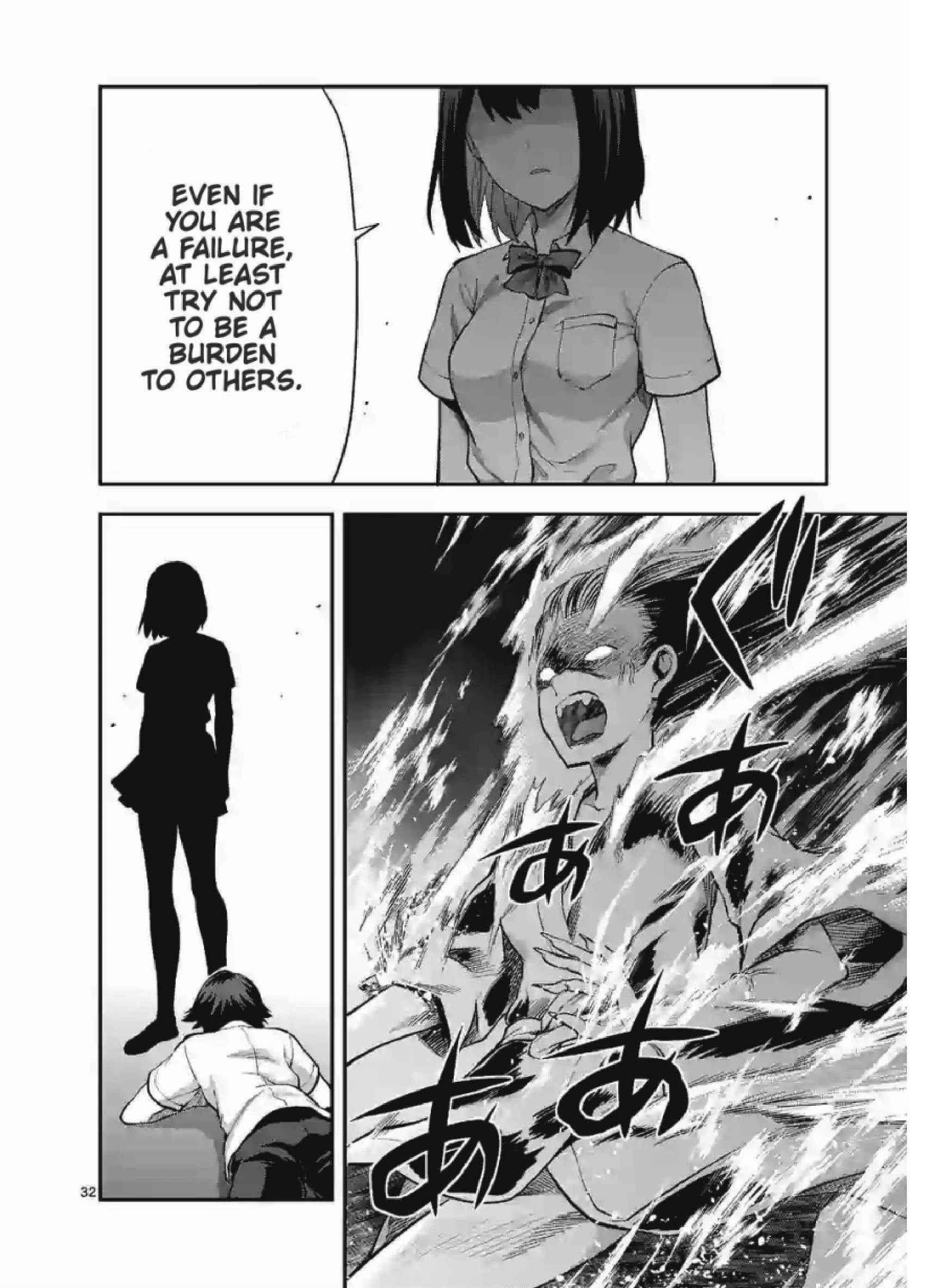 Climax Exorcism with a Single Touch! Chapter 1 - Page 18