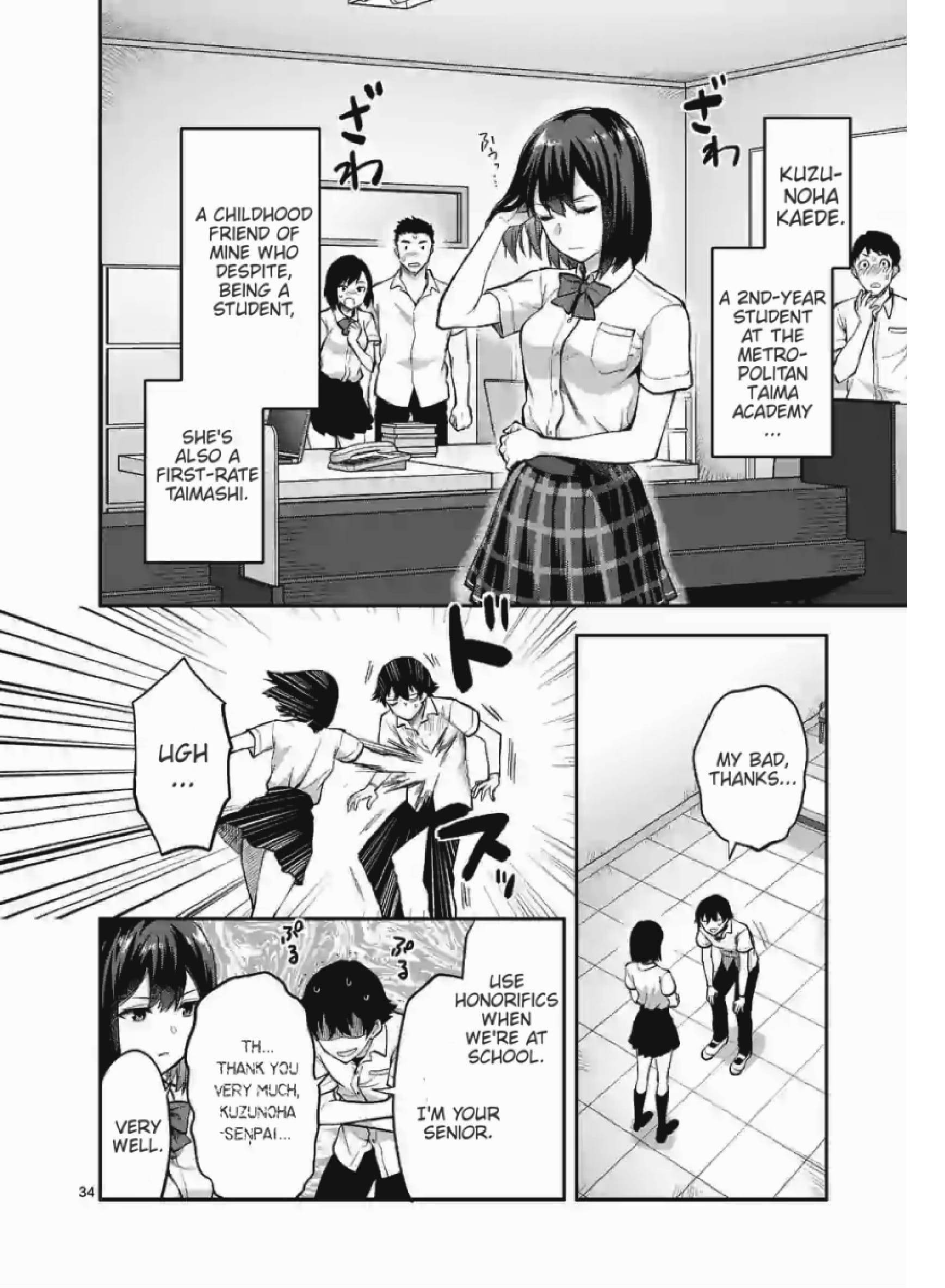 Climax Exorcism with a Single Touch! Chapter 1 - Page 20