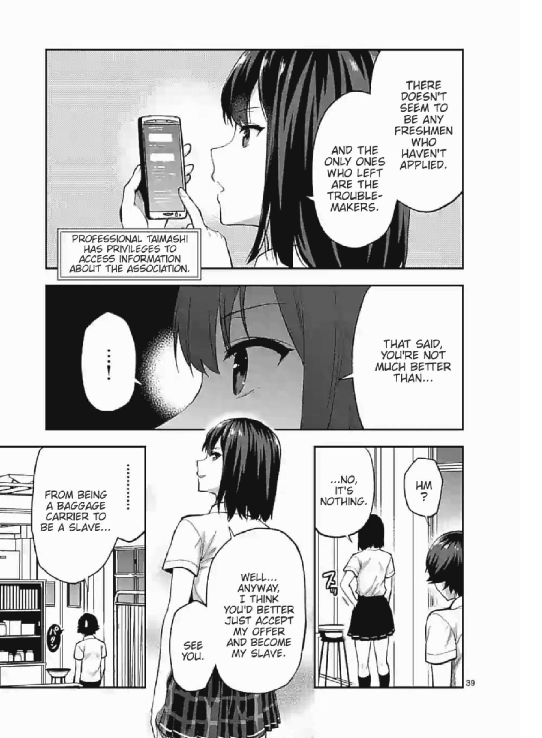 Climax Exorcism with a Single Touch! Chapter 1 - Page 25