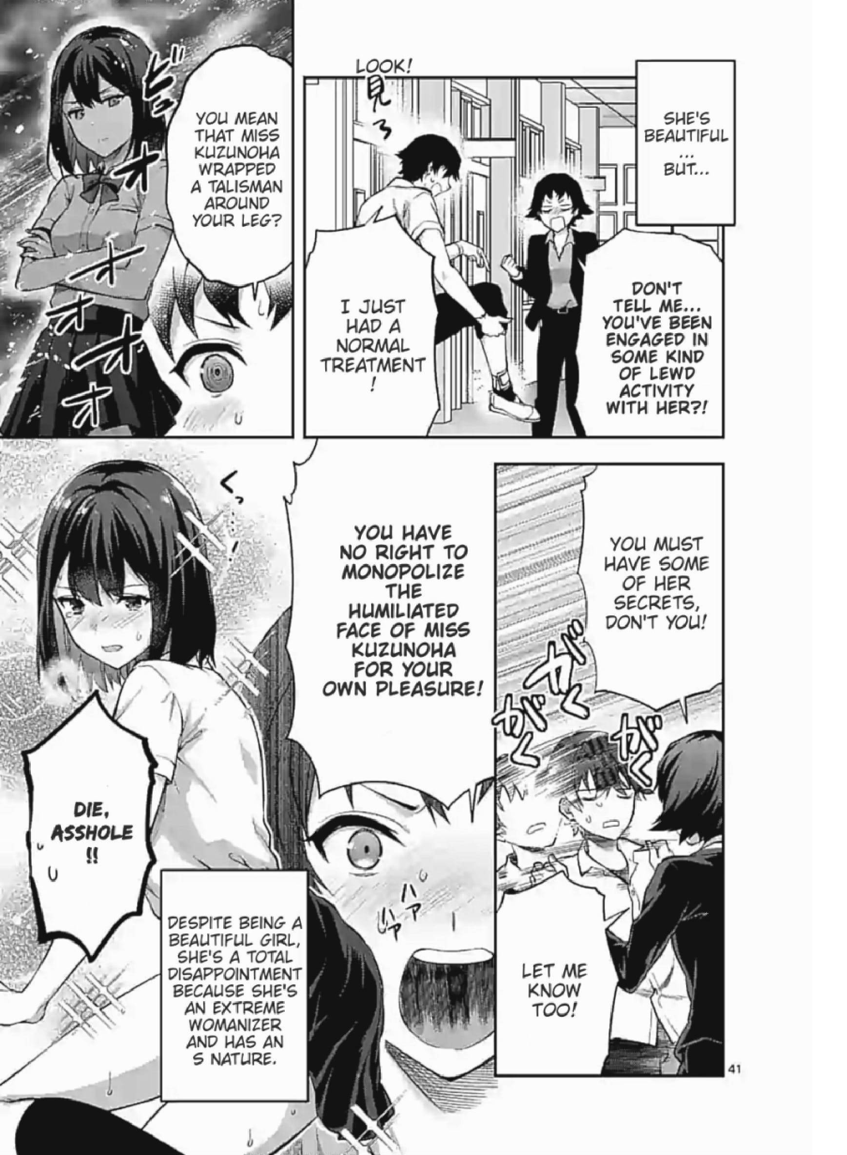 Climax Exorcism with a Single Touch! Chapter 1 - Page 27