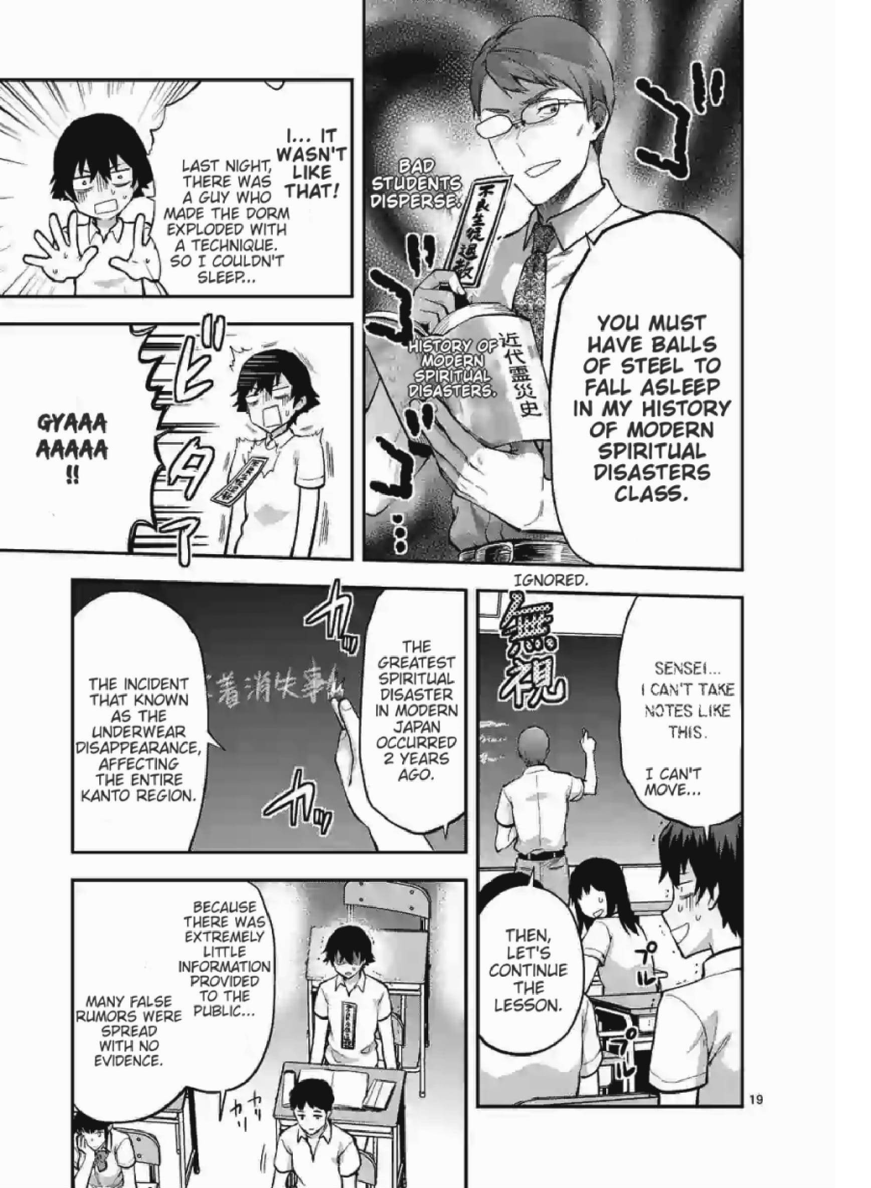 Climax Exorcism with a Single Touch! Chapter 1 - Page 5