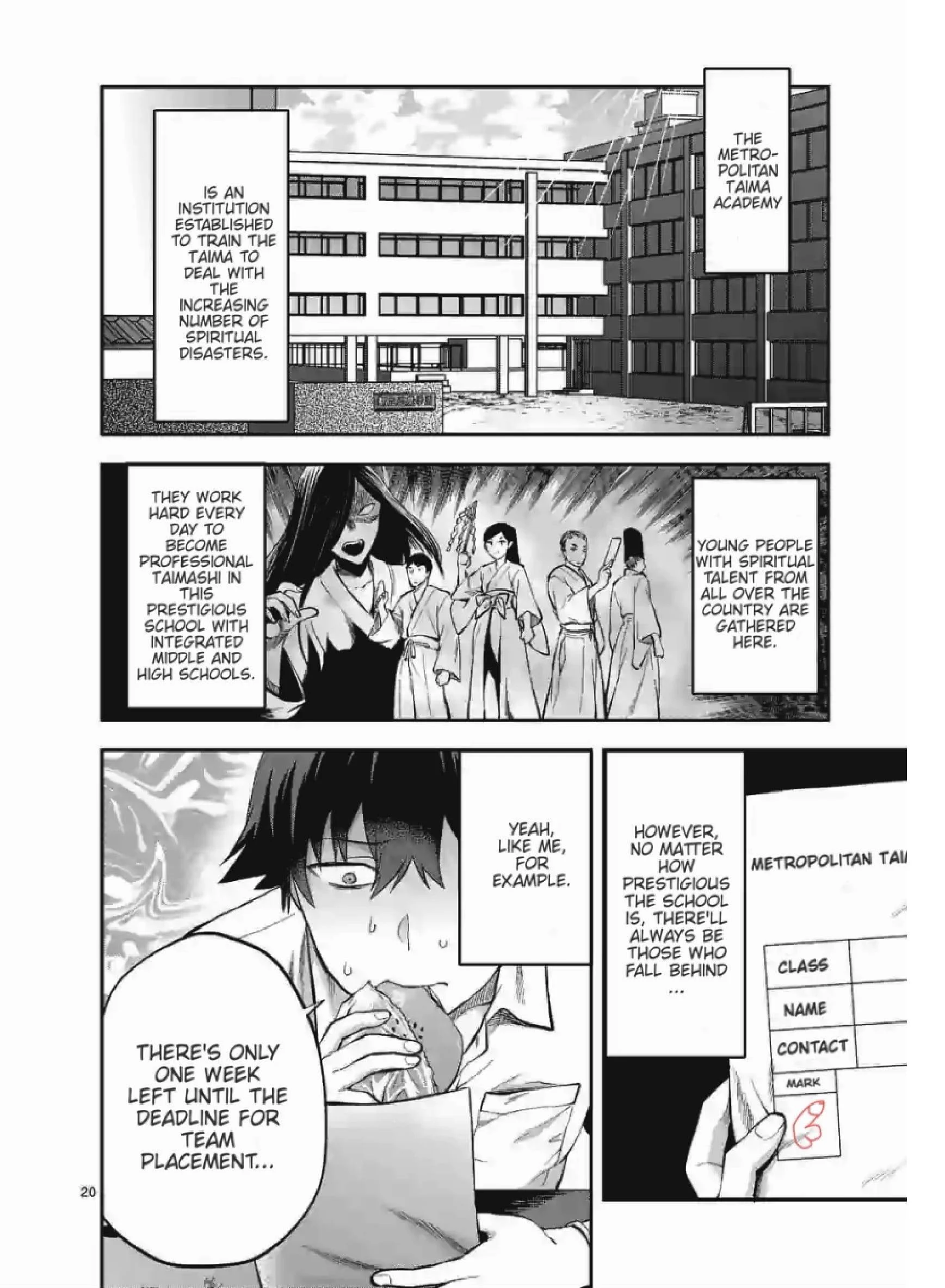 Climax Exorcism with a Single Touch! Chapter 1 - Page 6