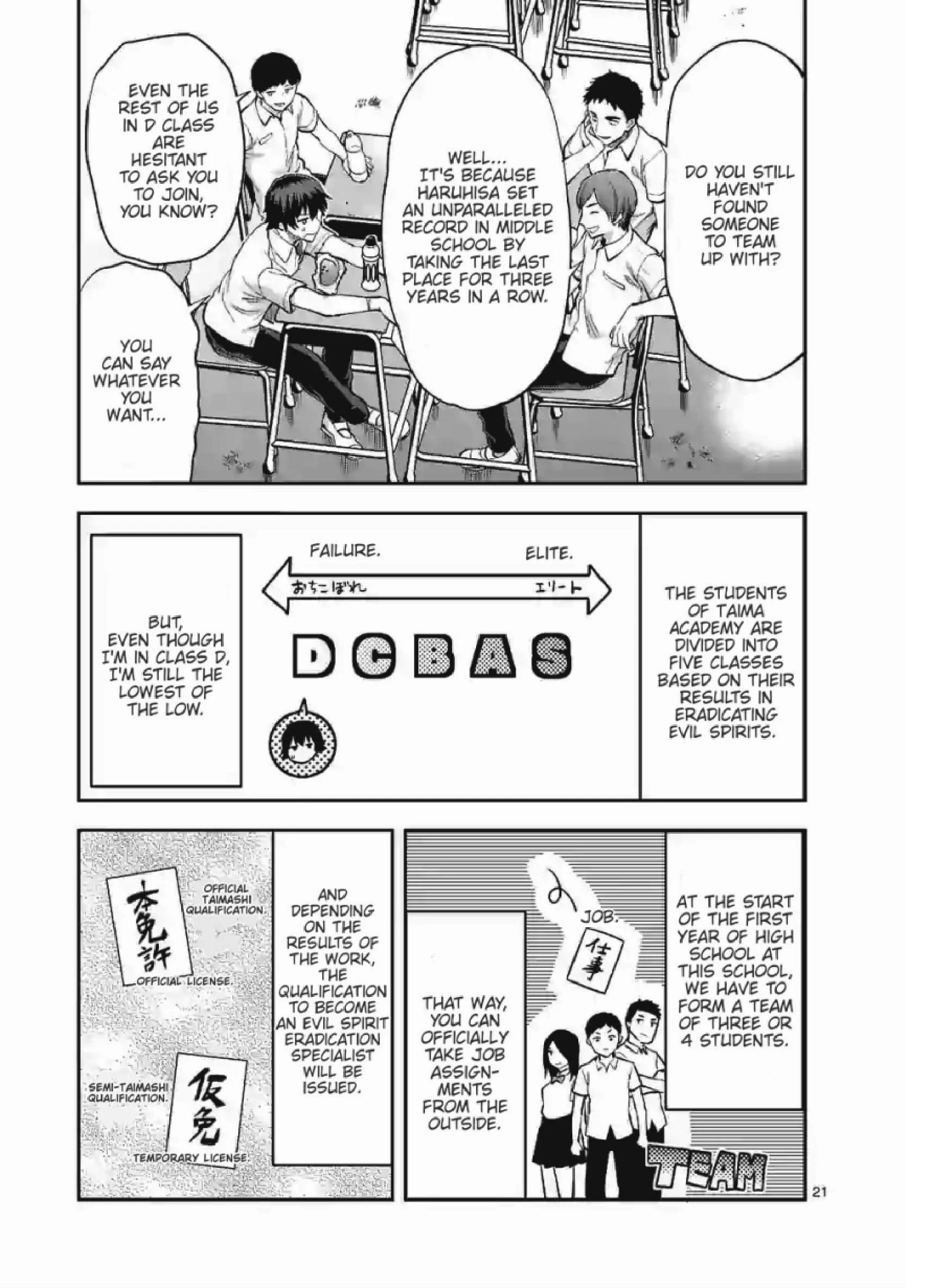 Climax Exorcism with a Single Touch! Chapter 1 - Page 7