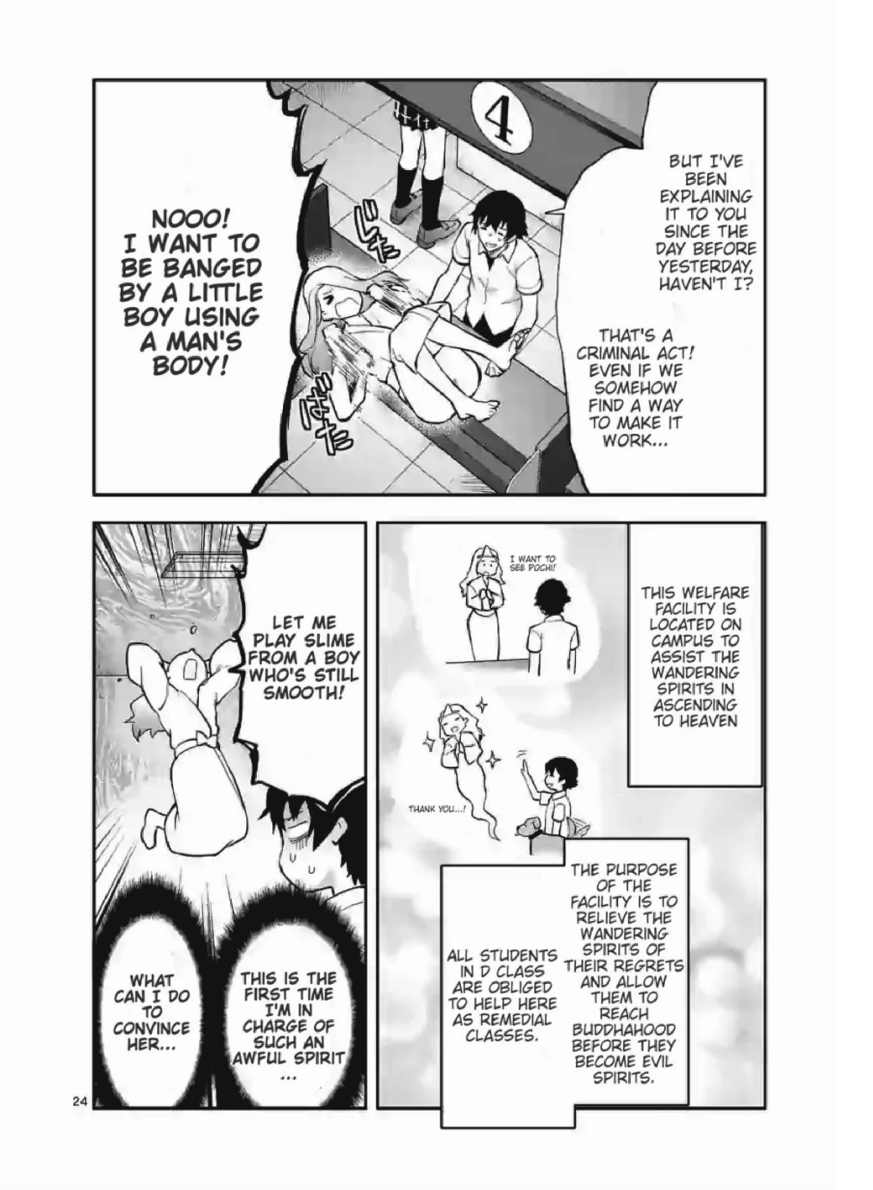 Climax Exorcism with a Single Touch! Chapter 1 - Page 10