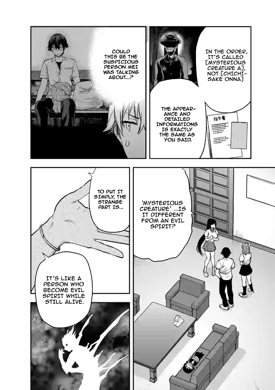 Climax Exorcism with a Single Touch! Chapter 10 - Page 14