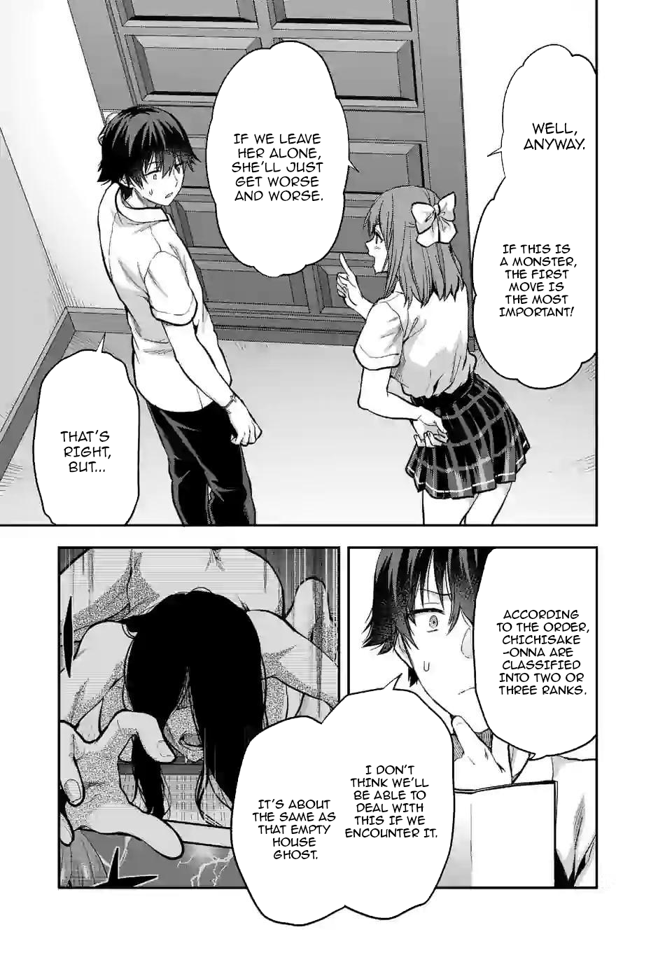 Climax Exorcism with a Single Touch! Chapter 10 - Page 17