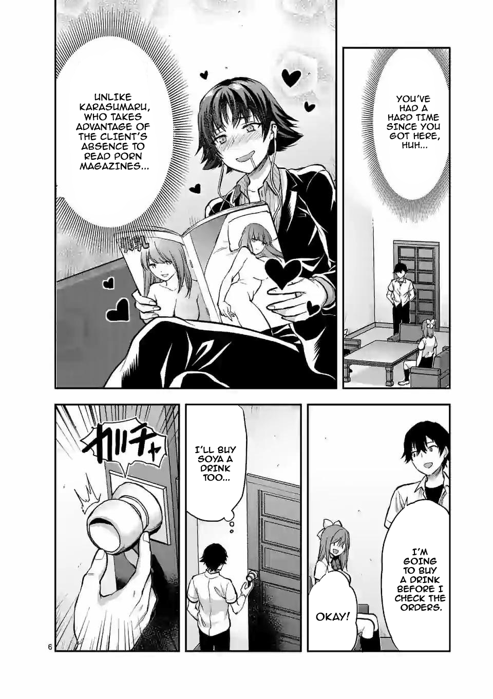 Climax Exorcism with a Single Touch! Chapter 10 - Page 6