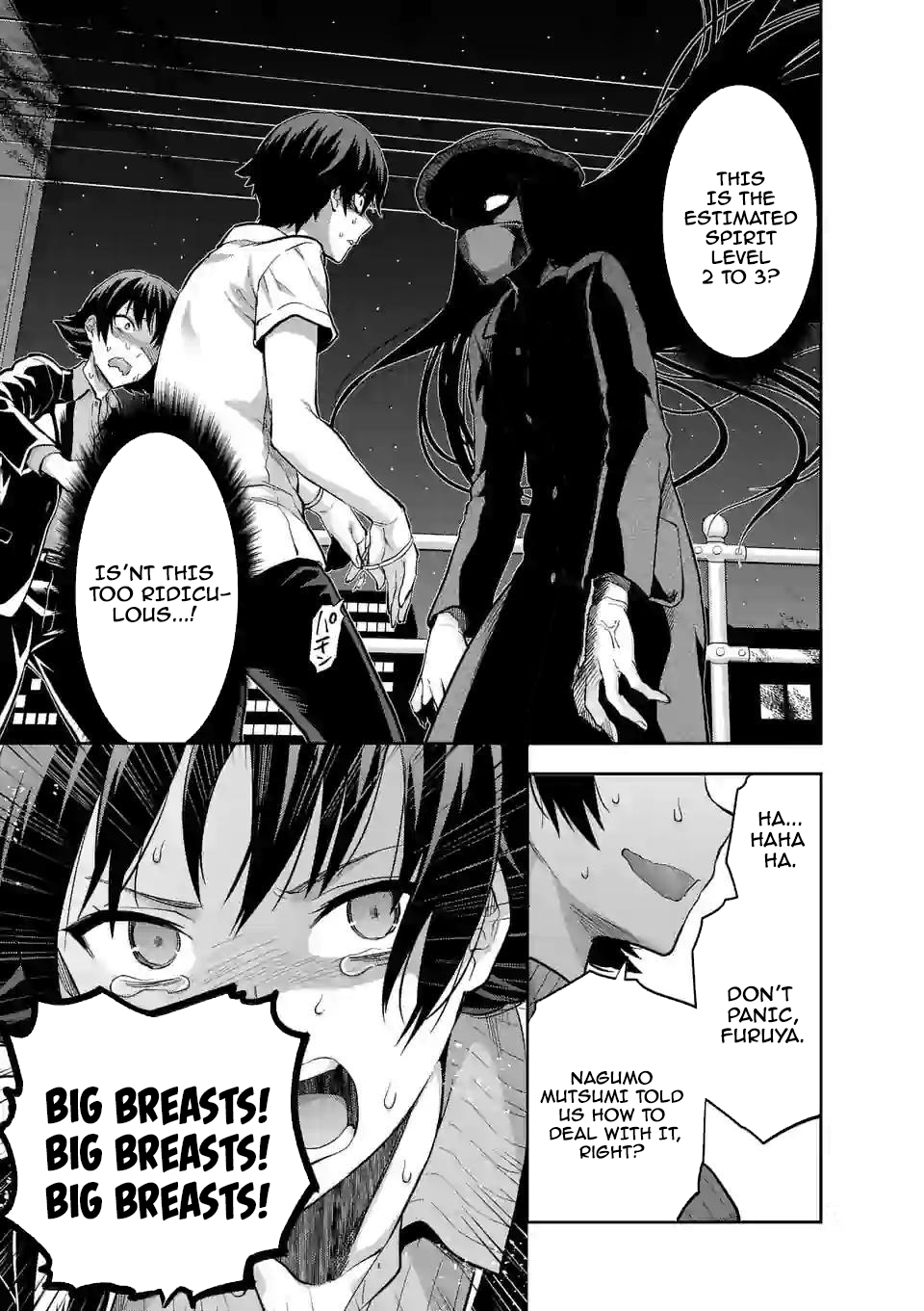 Climax Exorcism with a Single Touch! Chapter 11 - Page 11