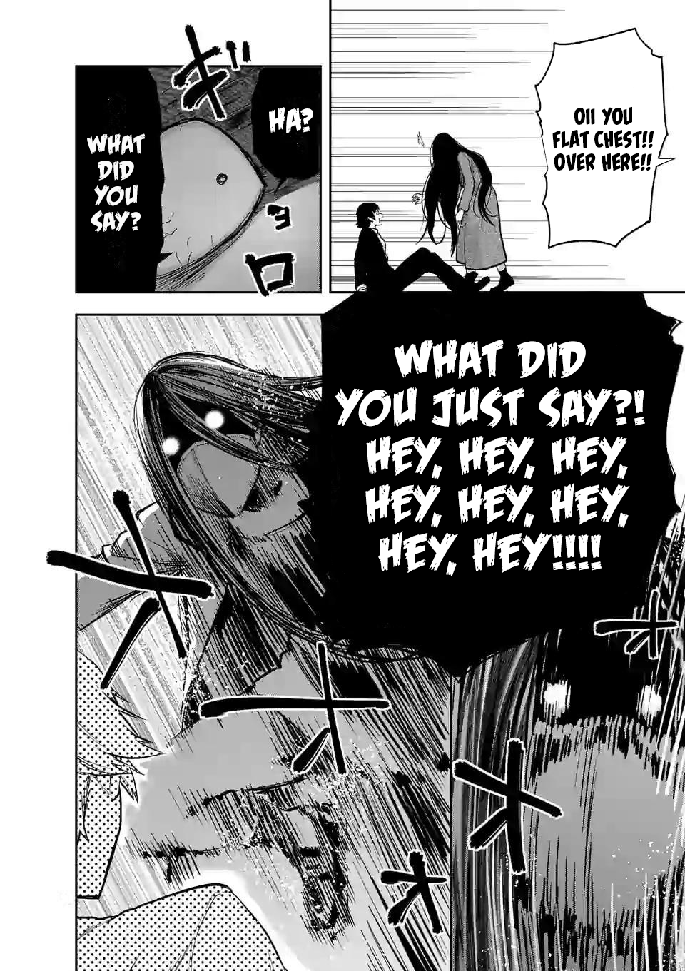 Climax Exorcism with a Single Touch! Chapter 11 - Page 16