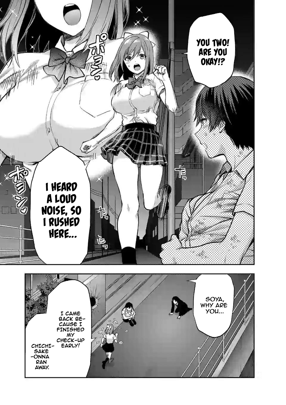 Climax Exorcism with a Single Touch! Chapter 11 - Page 19