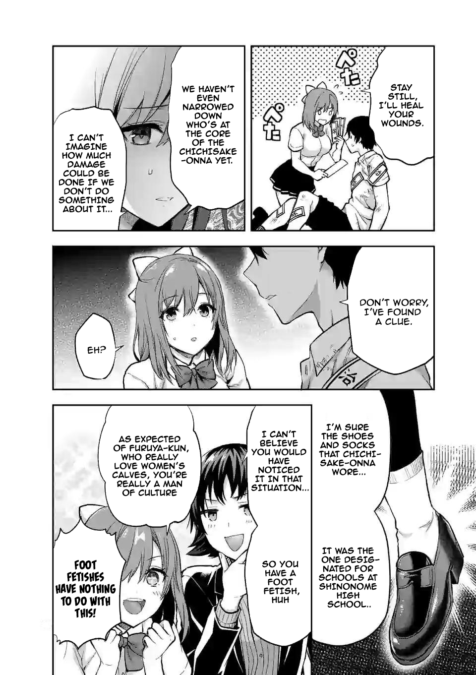 Climax Exorcism with a Single Touch! Chapter 11 - Page 20