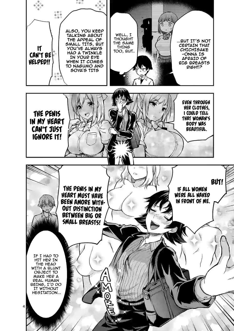 Climax Exorcism with a Single Touch! Chapter 11 - Page 4