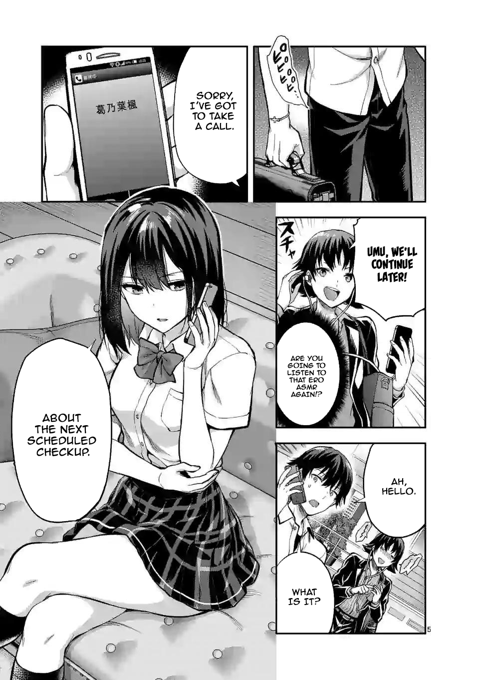 Climax Exorcism with a Single Touch! Chapter 11 - Page 5