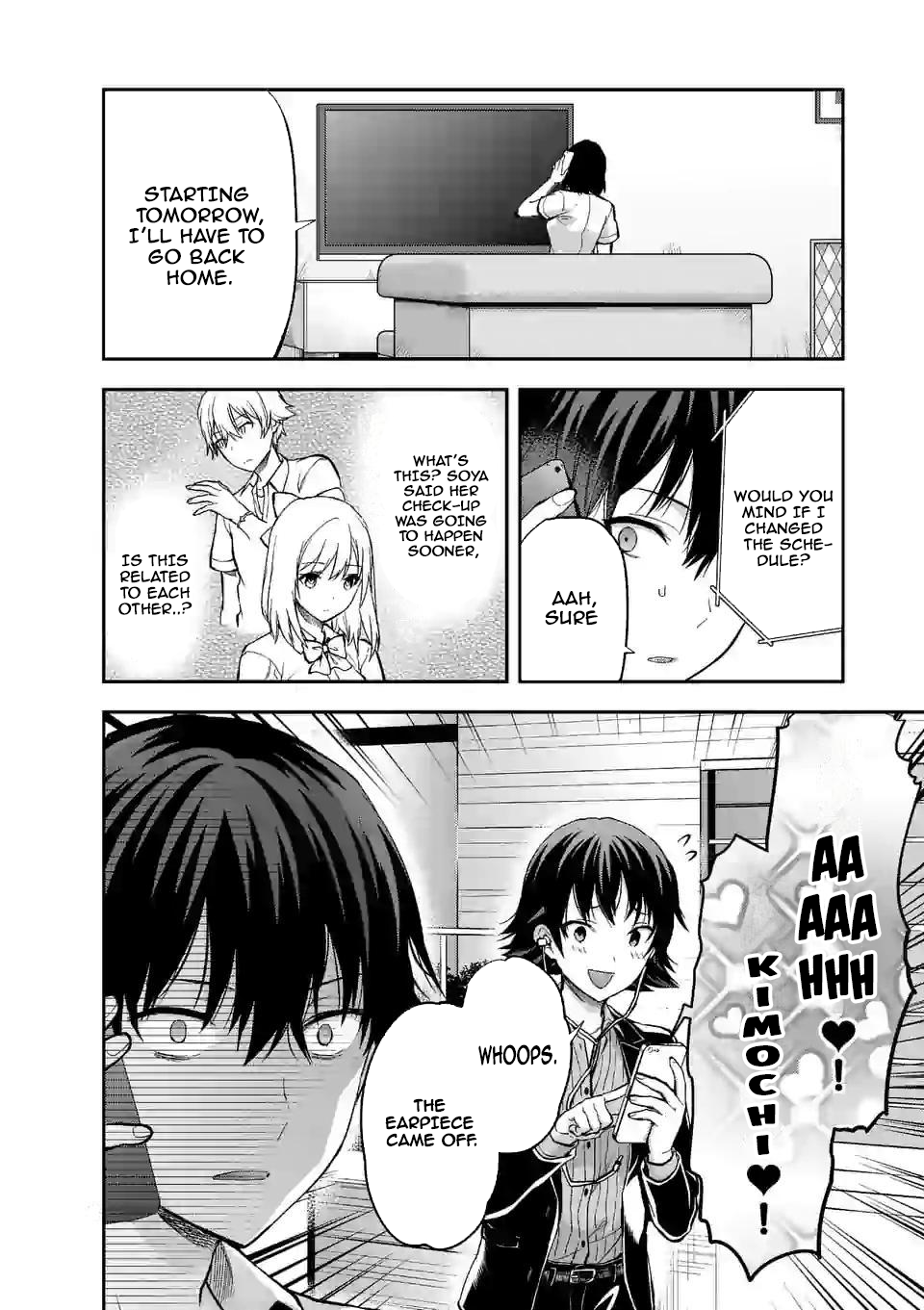Climax Exorcism with a Single Touch! Chapter 11 - Page 6