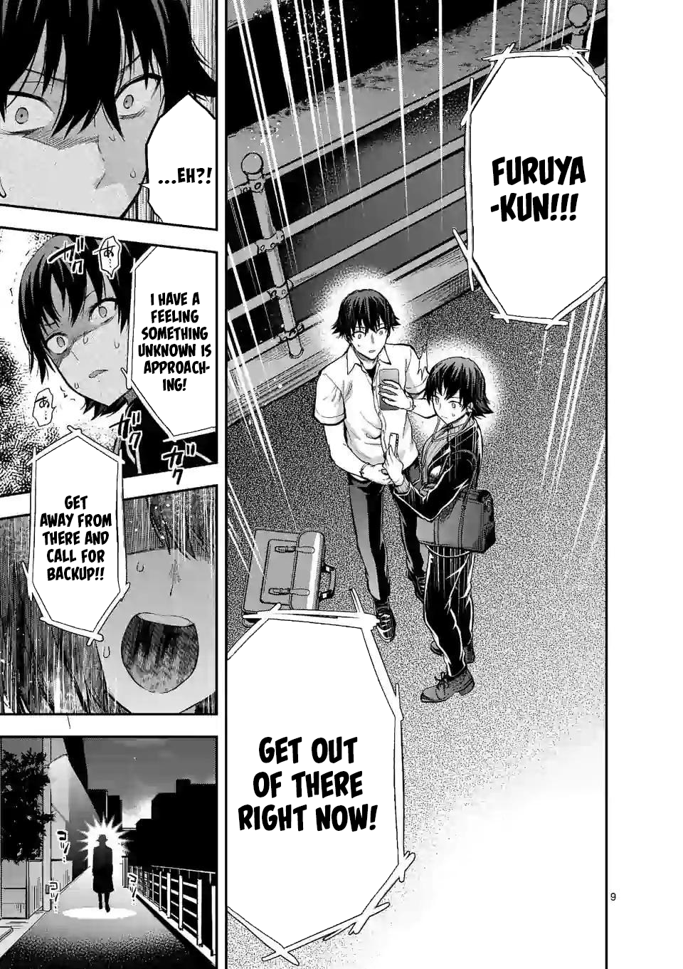 Climax Exorcism with a Single Touch! Chapter 11 - Page 9