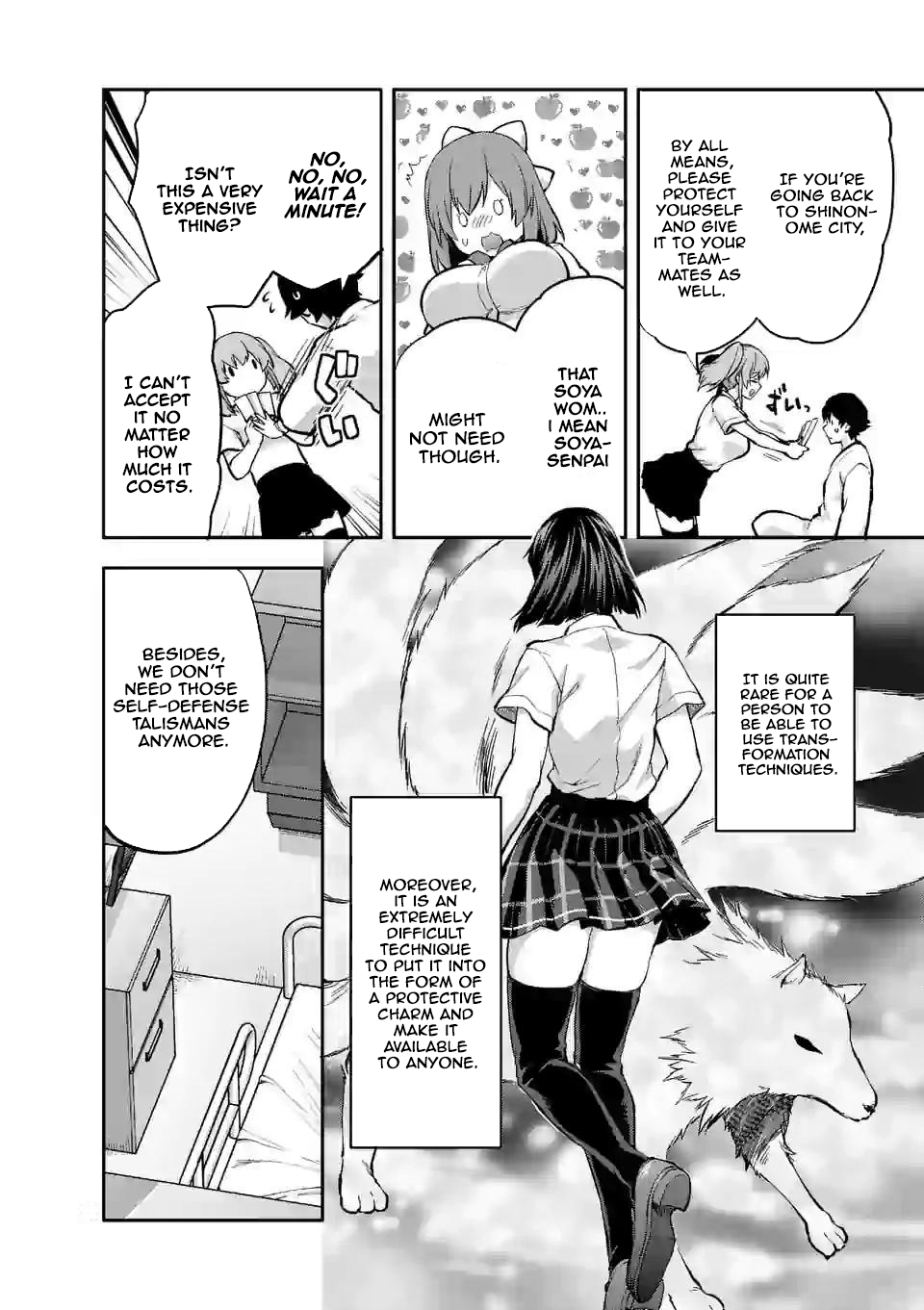 Climax Exorcism with a Single Touch! Chapter 12 - Page 12