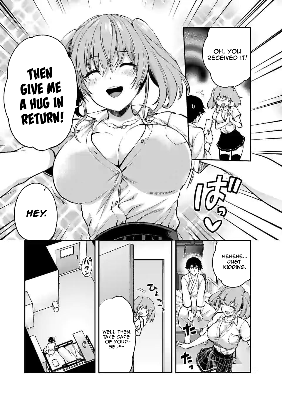 Climax Exorcism with a Single Touch! Chapter 12 - Page 17