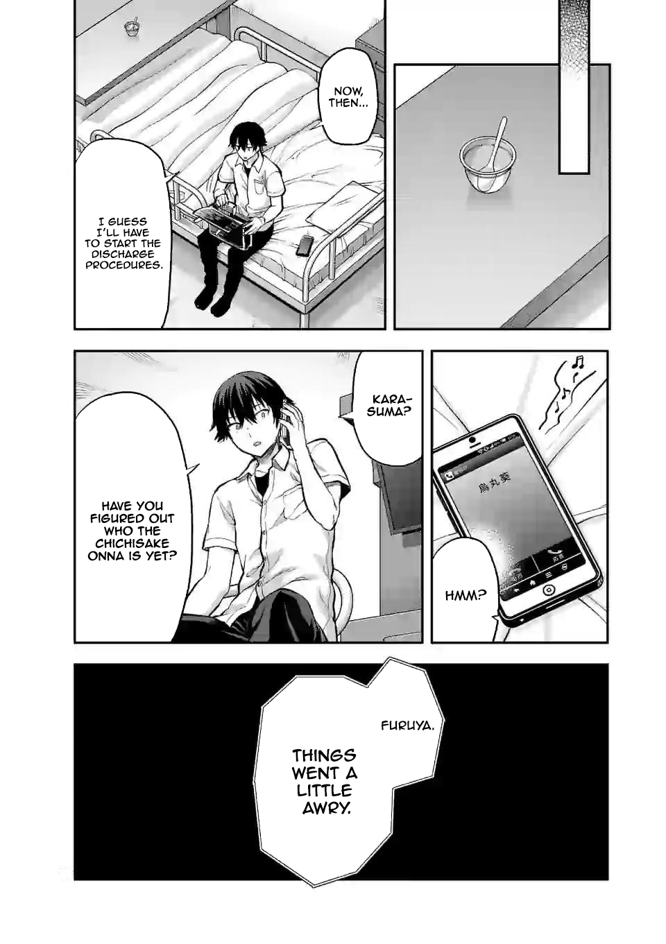 Climax Exorcism with a Single Touch! Chapter 12 - Page 18