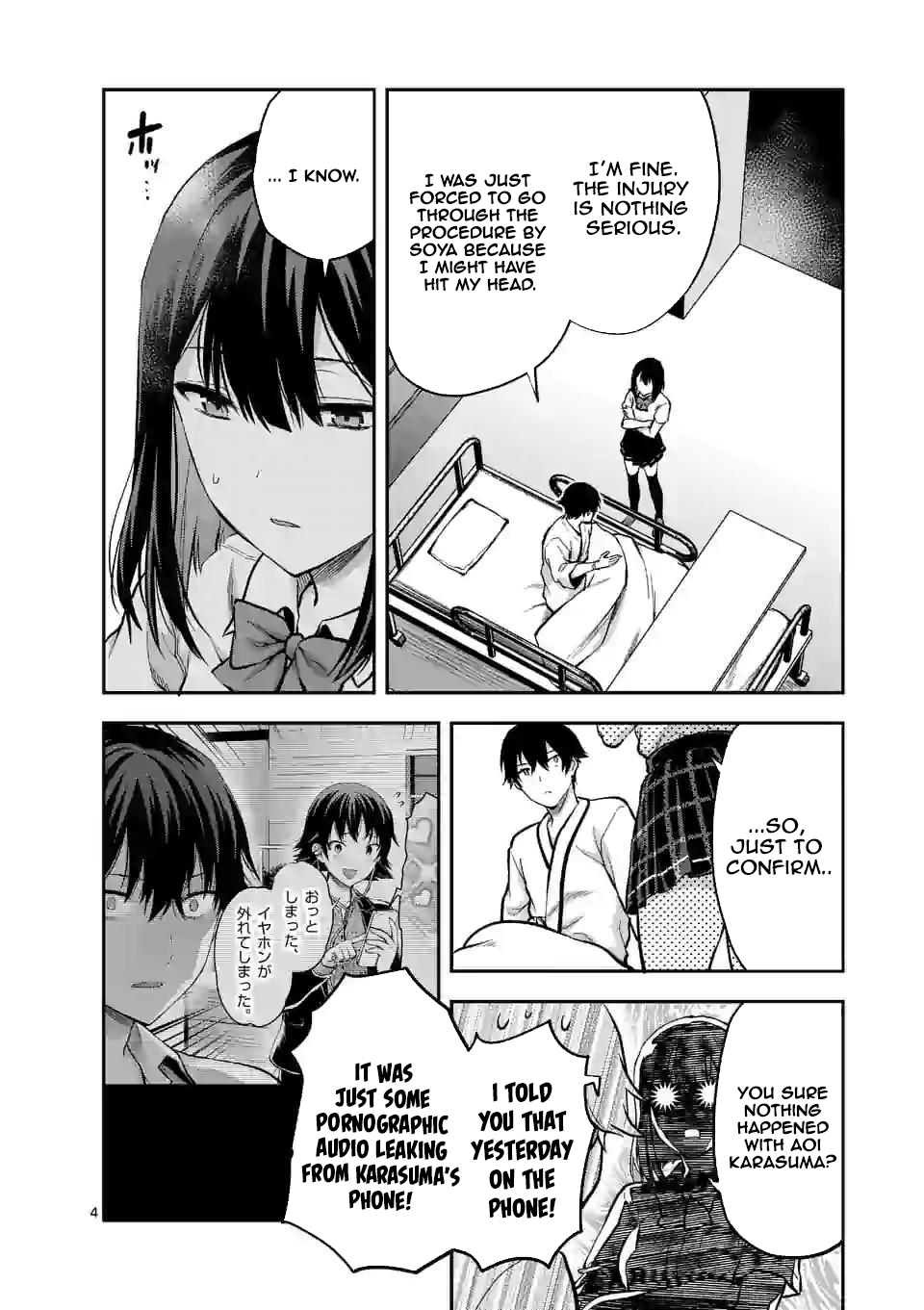 Climax Exorcism with a Single Touch! Chapter 12 - Page 4