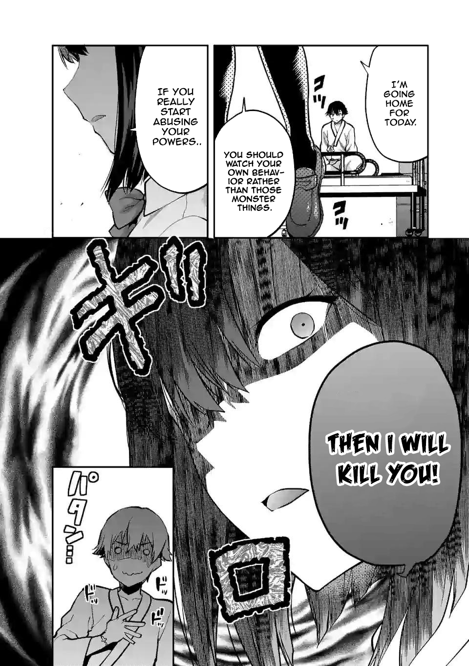 Climax Exorcism with a Single Touch! Chapter 12 - Page 8